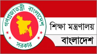 চলতি বছরের জেএসসি-জেডিসি পরীক্ষা অনুষ্ঠিত হবে না